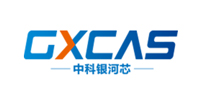 GXCAS/中科银河芯