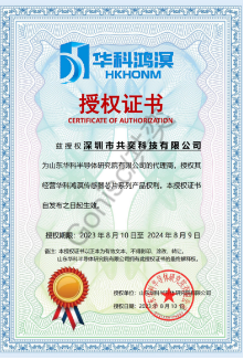 HKHONM/华科鸿溟