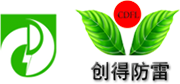 CDFL/创德防雷