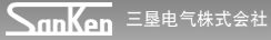 SANKEN/三垦